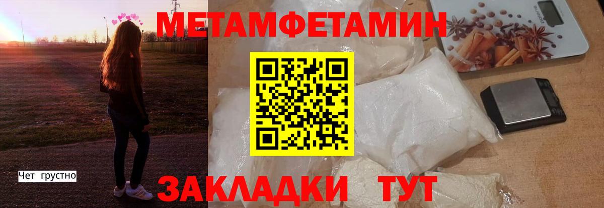 АМФ 98%  Amphetamine  Амфетамин  Домодедово  нарко площадка телеграм  Вход с VPN 