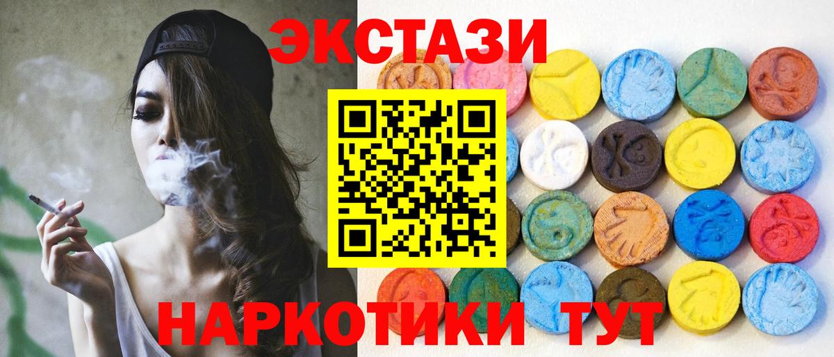 Ecstasy Cube Домодедово