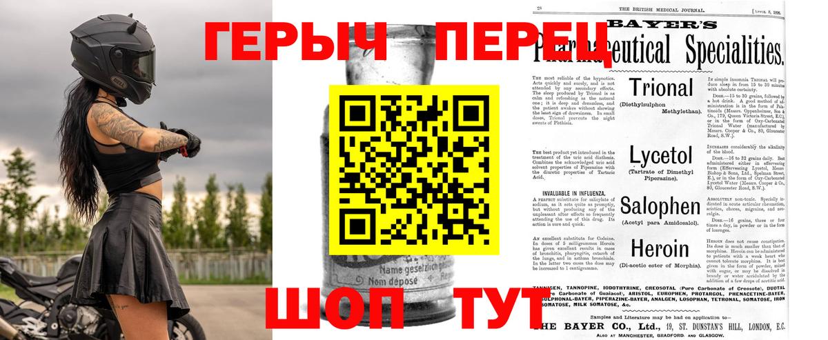 ГЕРОИН афганец Домодедово