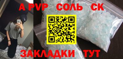 молекула духа Балашиха