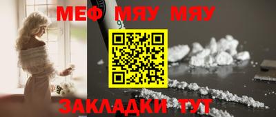 молекула духа Балашиха