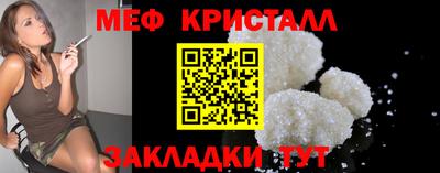 молекула духа Балашиха