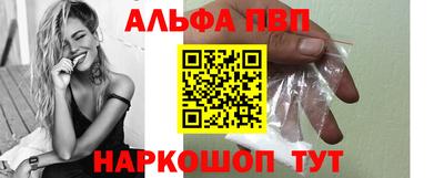 молекула духа Балашиха
