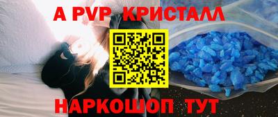 молекула духа Балашиха