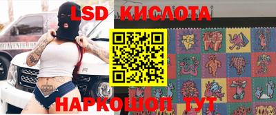 стафф Балахна