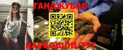 марихуана Балаково