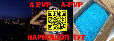 стафф Балахна