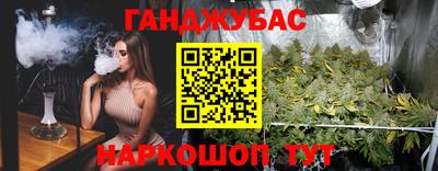 марихуана Балаково