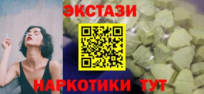марихуана Балаково