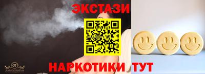марихуана Балаково