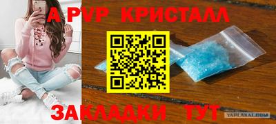 молекула духа Балашиха