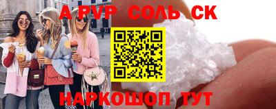 молекула духа Балашиха