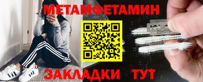 молекула духа Балашиха