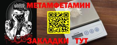 молекула духа Балашиха