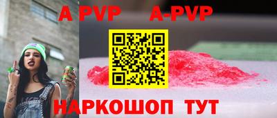 молекула духа Балашиха