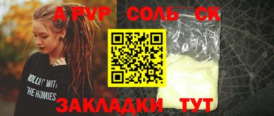стафф Балахна