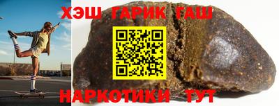 молекула духа Балашиха