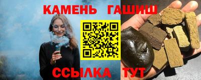 марихуана Балаково
