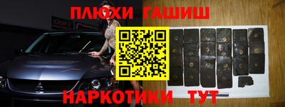 марихуана Балаково