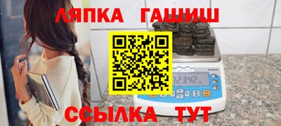 молекула духа Балашиха