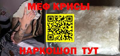 молекула духа Балашиха