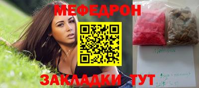 молекула духа Балашиха