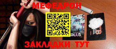 стафф Балахна