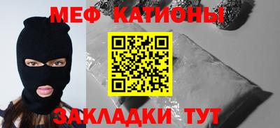 марихуана Балаково