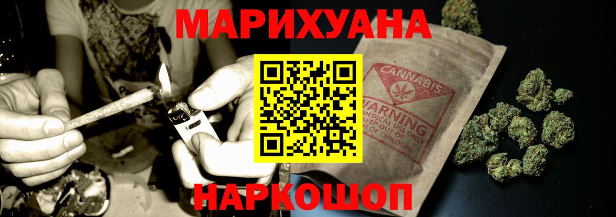 Бошки Шишки ГИДРОПОН Домодедово
